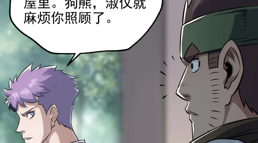 060圣体 第108页