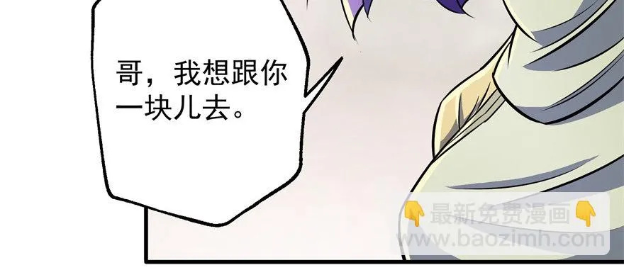 060圣体 第115页