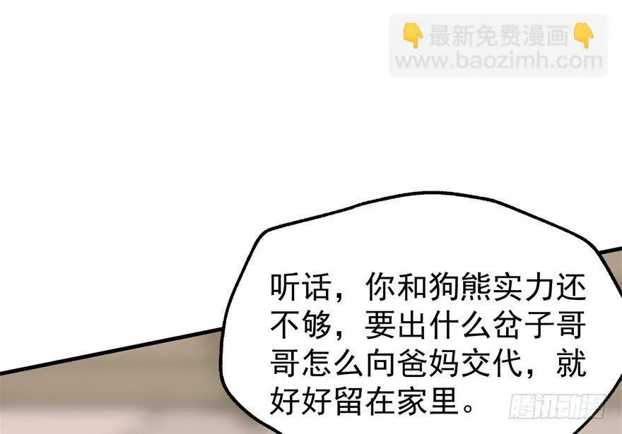 060圣体 第116页