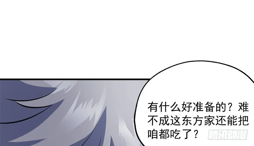 060圣体 第127页