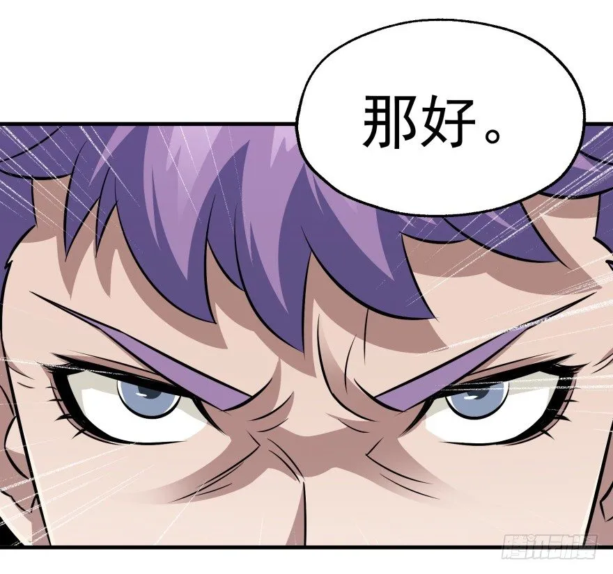 060圣体 第133页