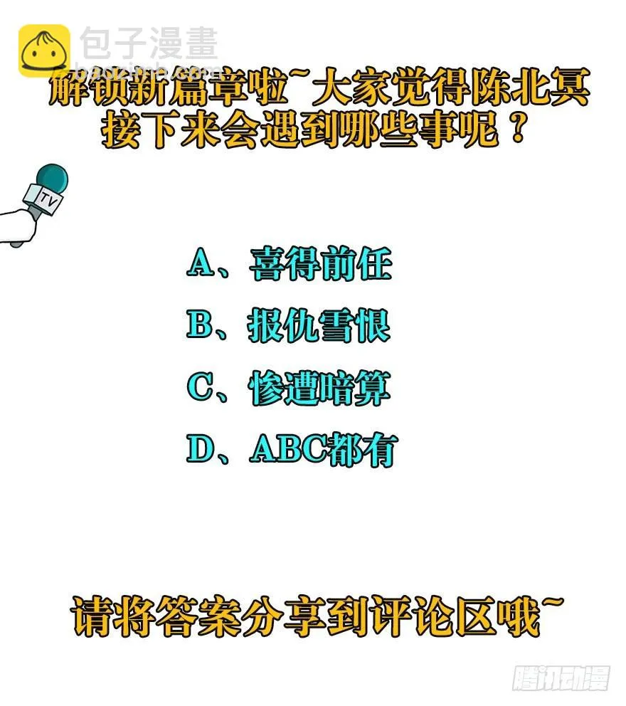 060圣体 第140页