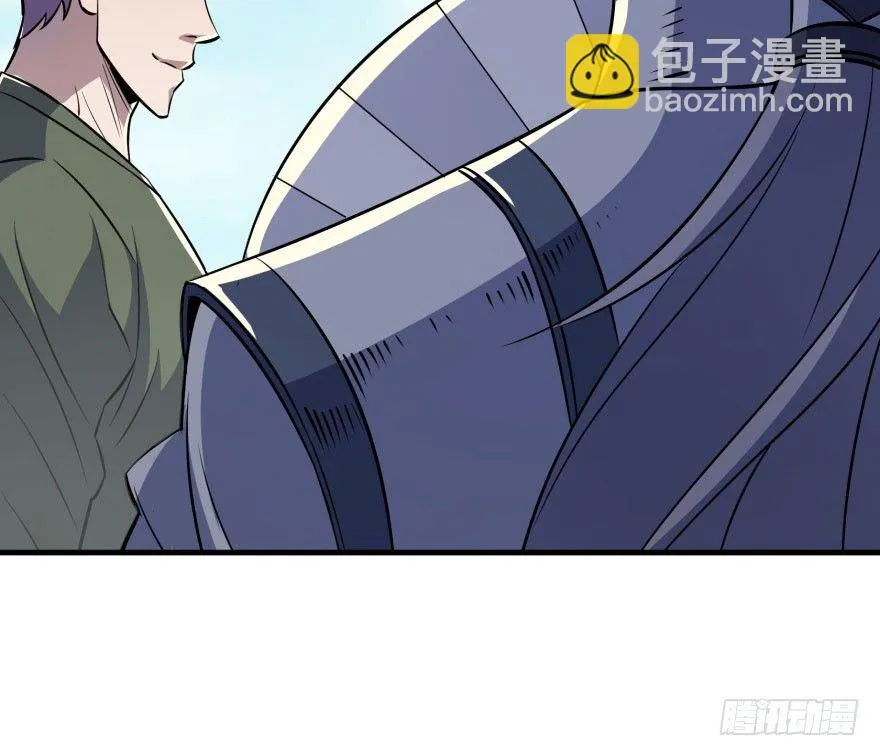 061“贵客” 第16页