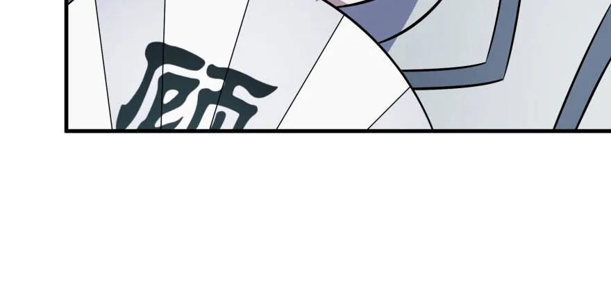 061“贵客” 第27页