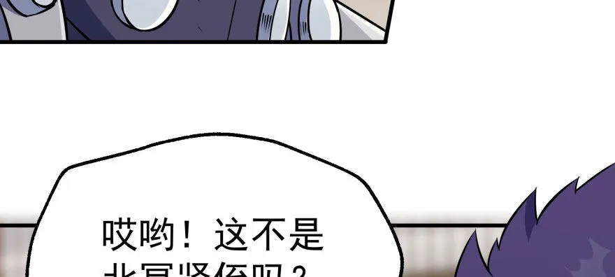 061“贵客” 第67页