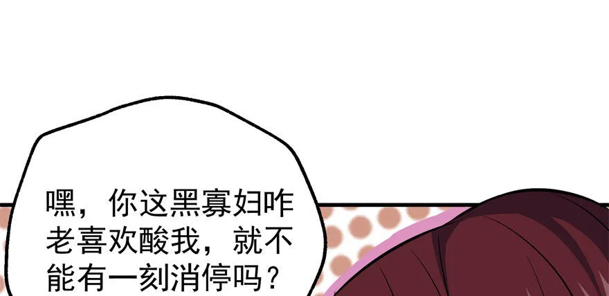 061“贵客” 第124页
