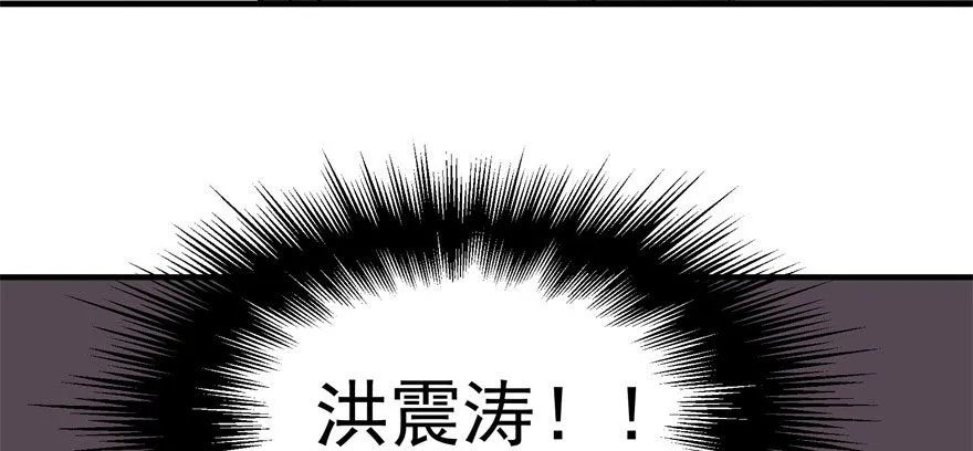 061“贵客” 第133页