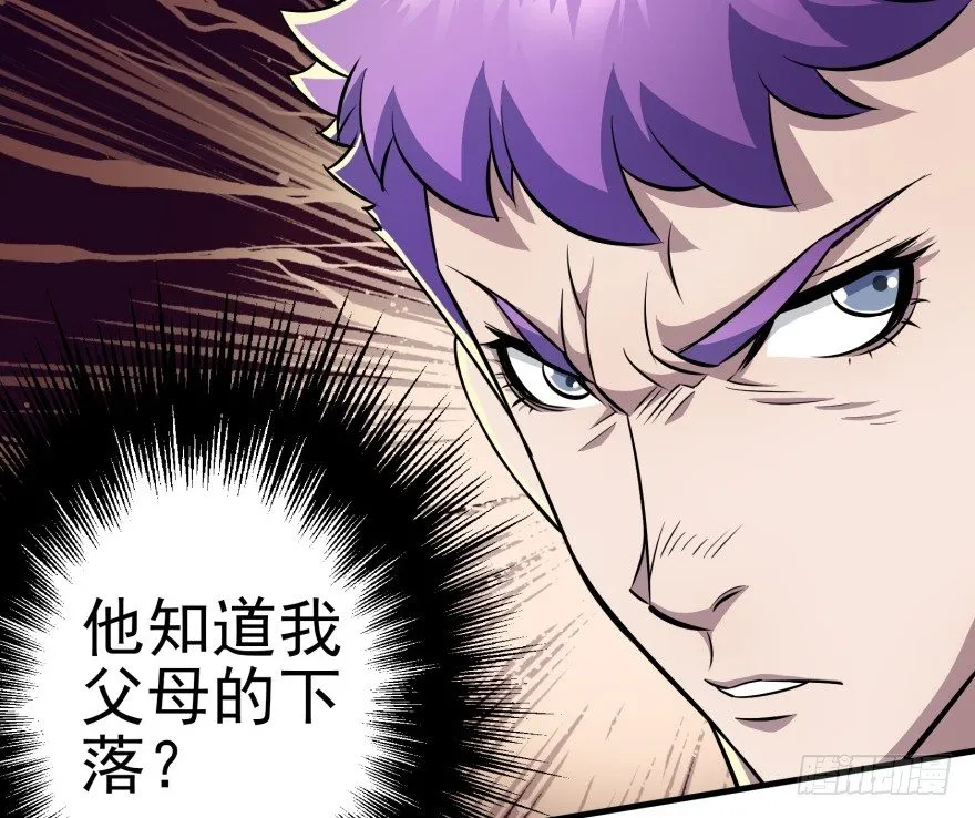062贺礼 第7页
