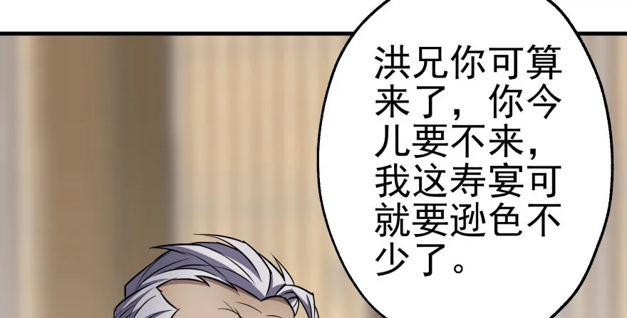 062贺礼 第9页