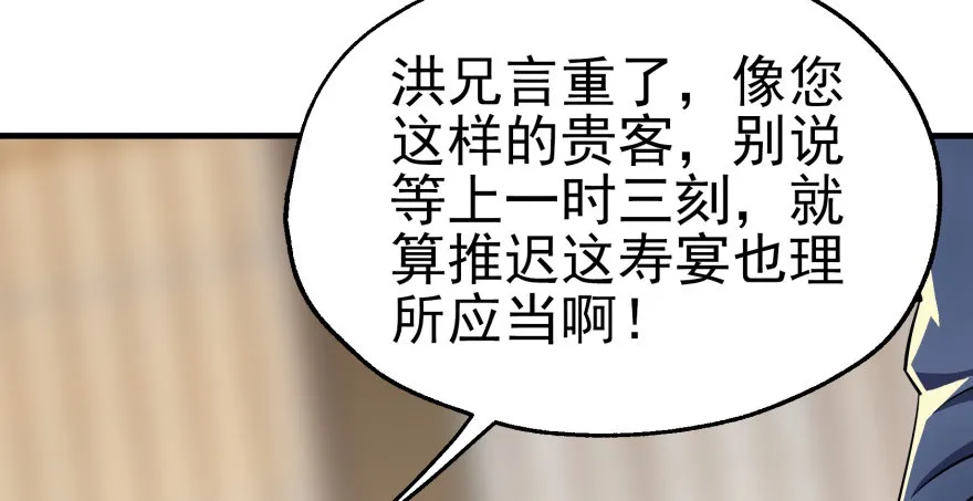 062贺礼 第16页
