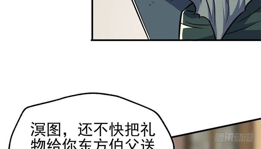 062贺礼 第27页
