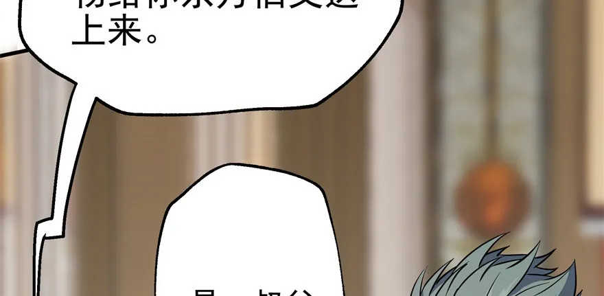 062贺礼 第28页
