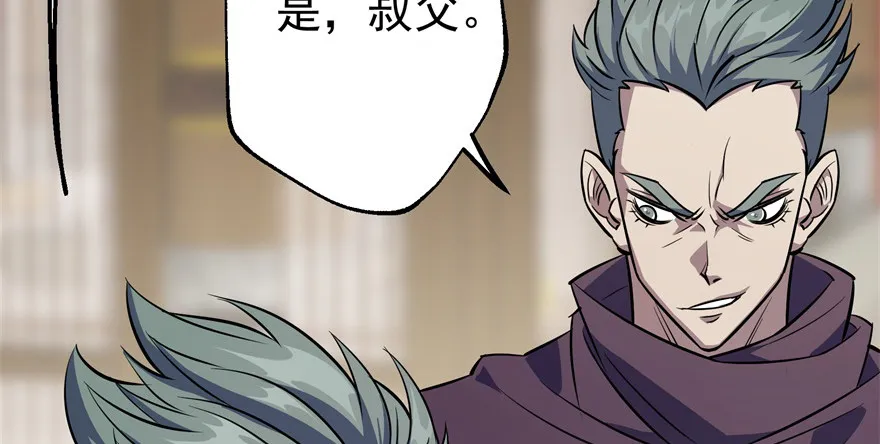 062贺礼 第29页
