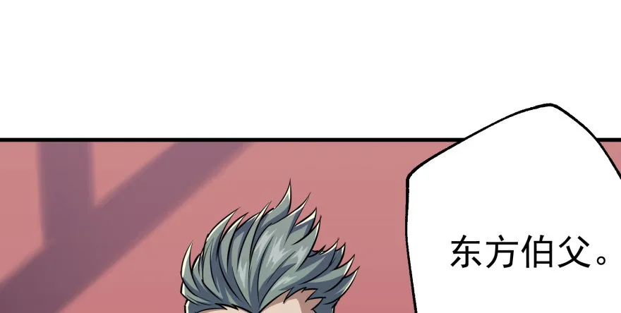 062贺礼 第32页