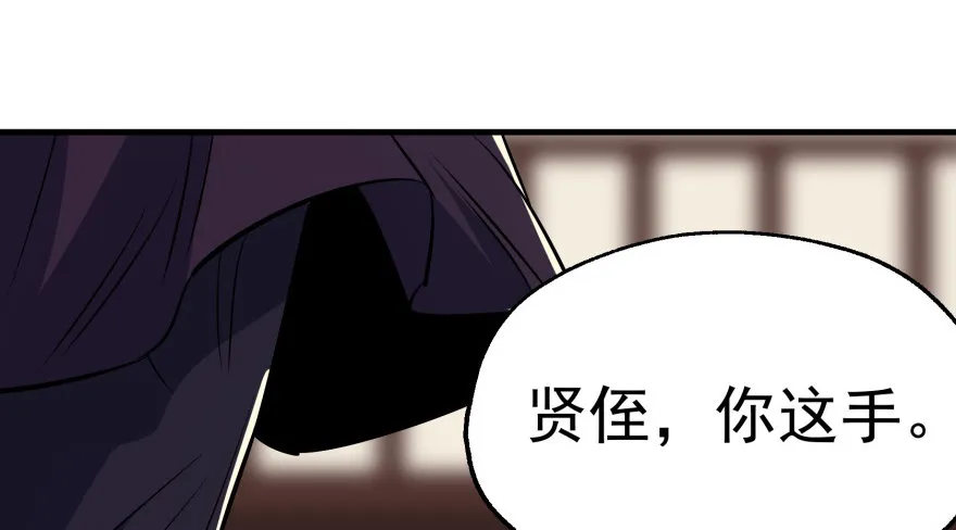 062贺礼 第37页