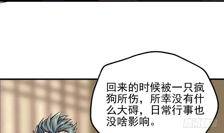 062贺礼 第40页