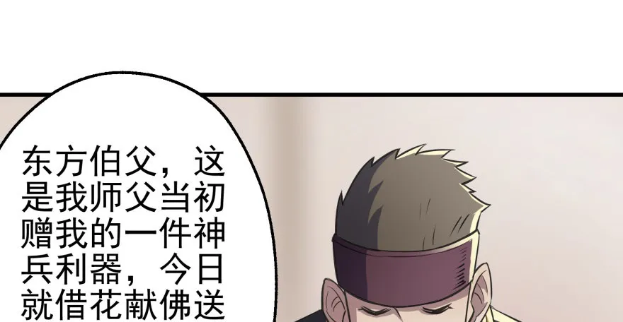 062贺礼 第50页