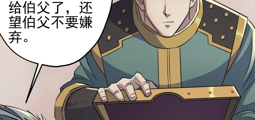 062贺礼 第51页