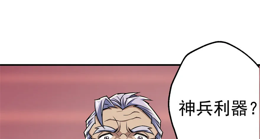 062贺礼 第57页