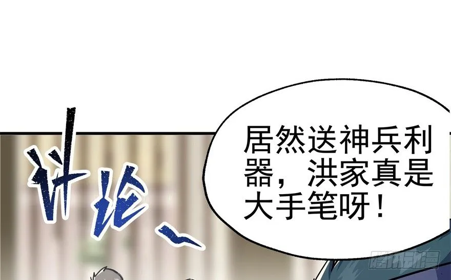 062贺礼 第60页