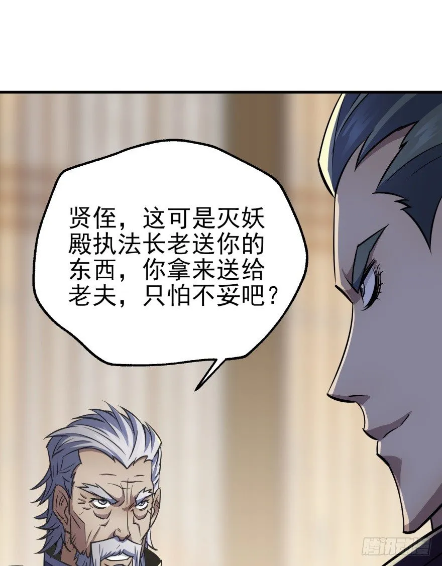 062贺礼 第64页