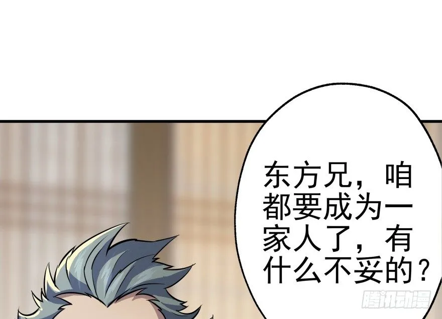 062贺礼 第66页
