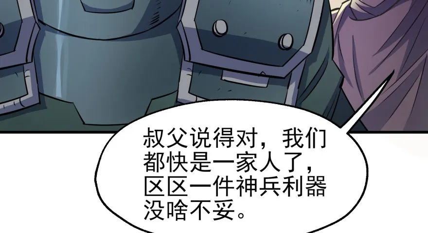 062贺礼 第68页