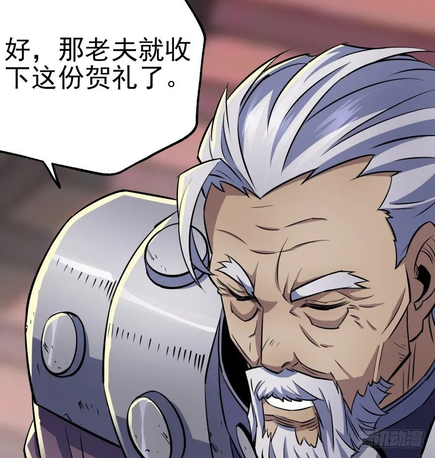 062贺礼 第70页