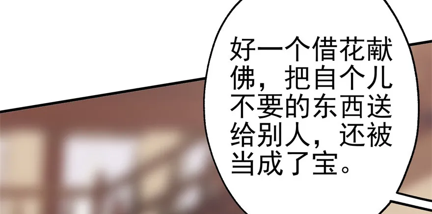 062贺礼 第77页