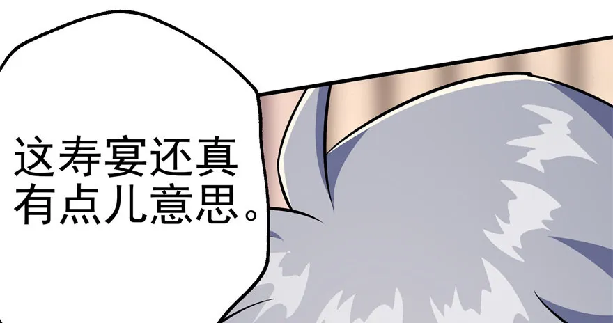 062贺礼 第81页