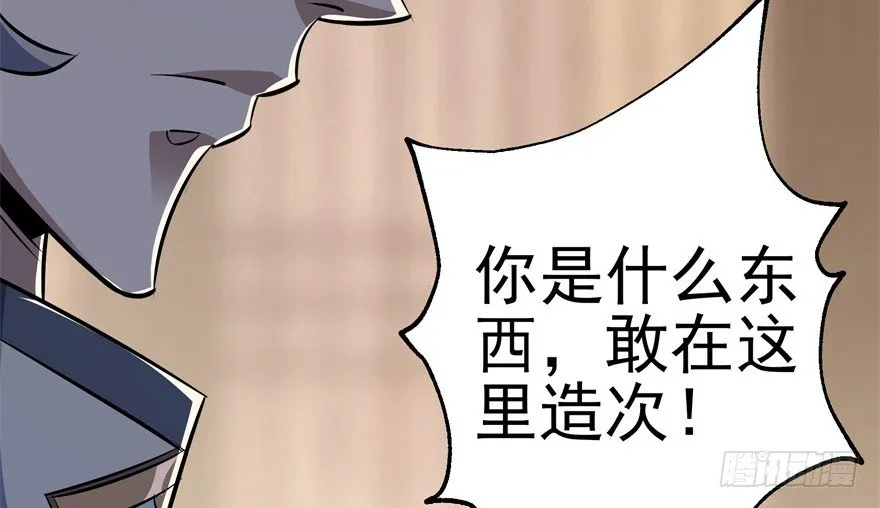 062贺礼 第86页