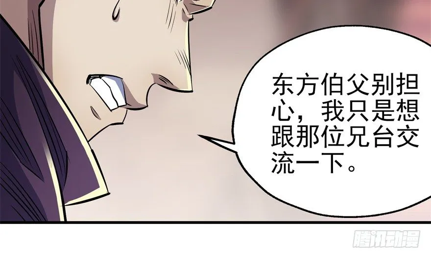 062贺礼 第101页