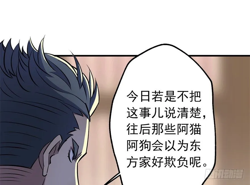 062贺礼 第102页