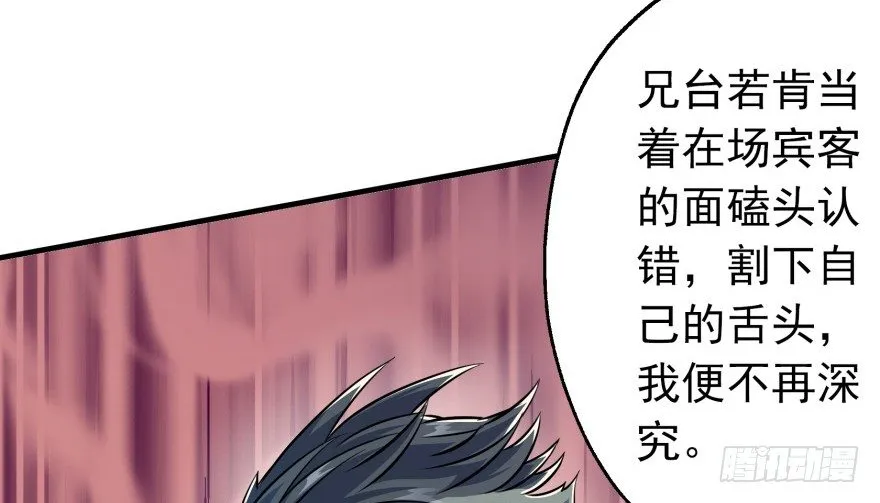 062贺礼 第108页