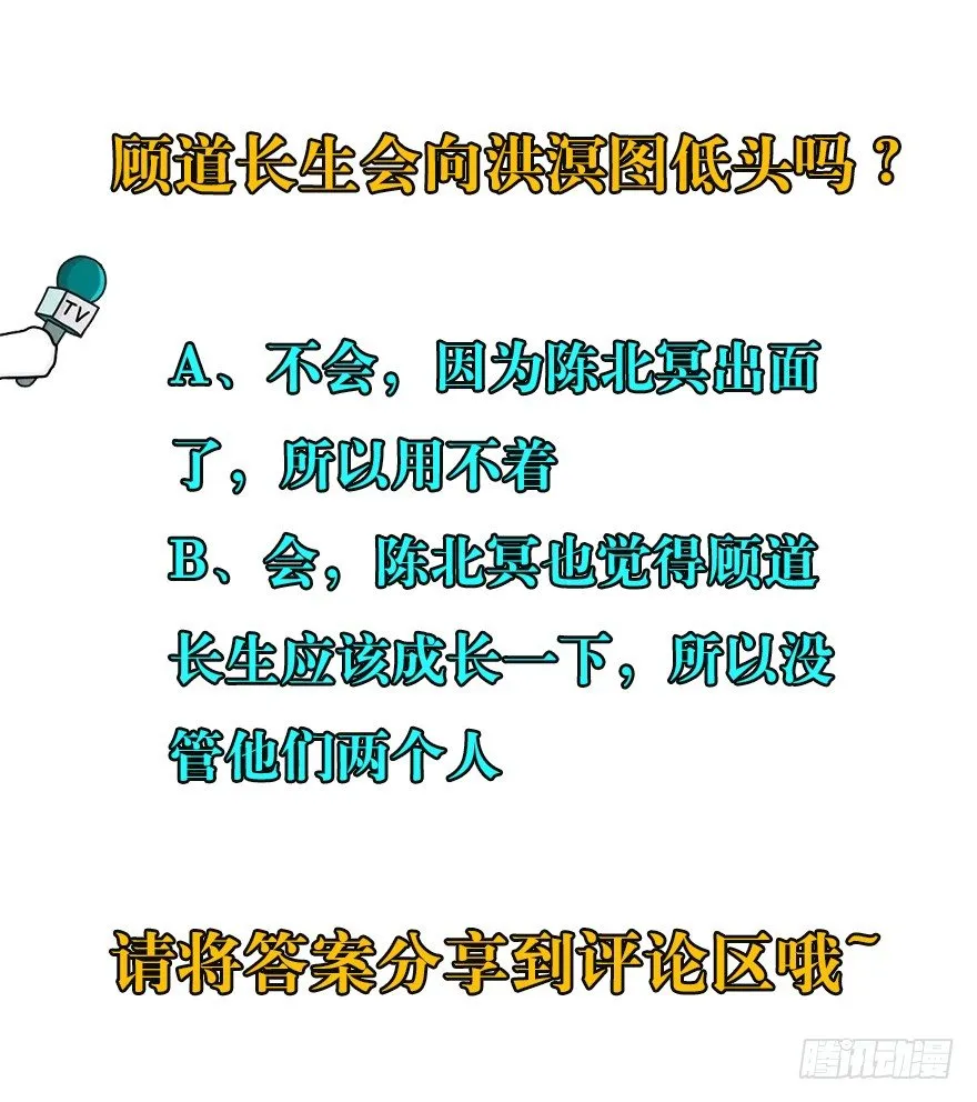 062贺礼 第119页