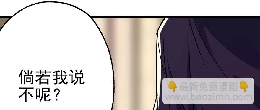 063割舌头 第3页
