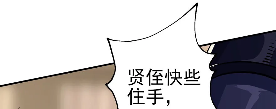063割舌头 第57页