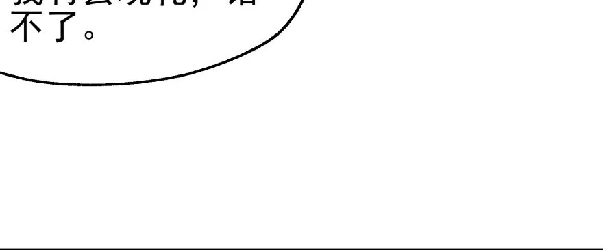 063割舌头 第66页