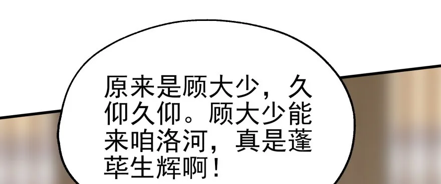 063割舌头 第74页