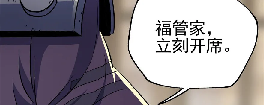 063割舌头 第86页