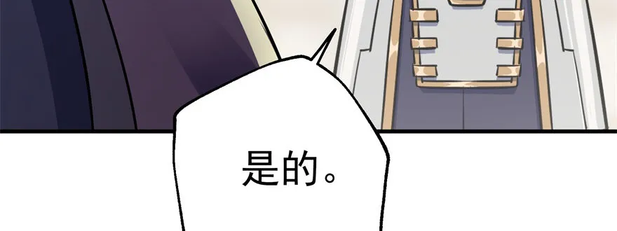 063割舌头 第89页
