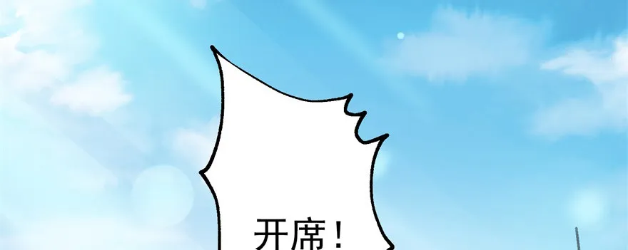 063割舌头 第94页