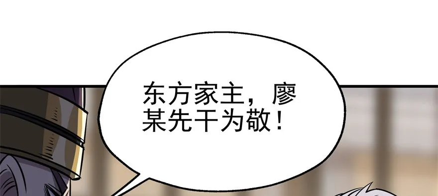 063割舌头 第103页
