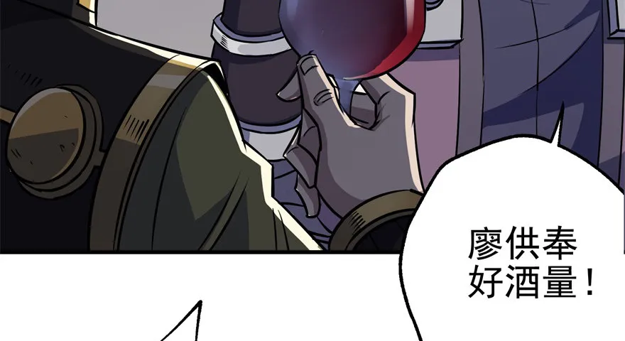 063割舌头 第105页