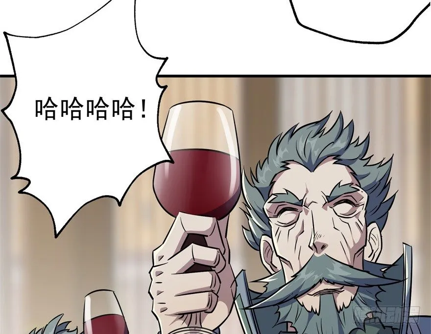 063割舌头 第106页