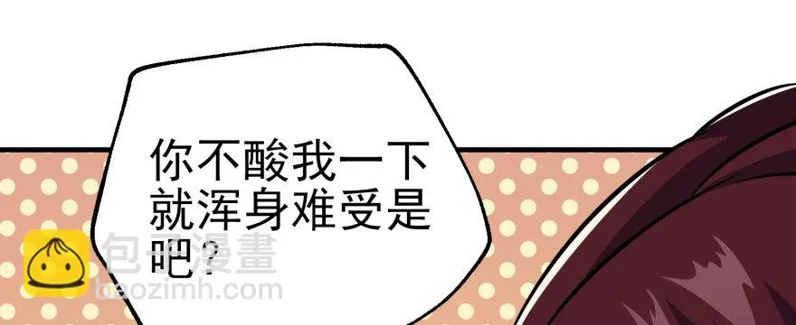 063割舌头 第116页