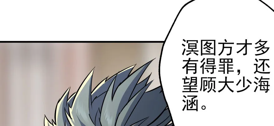 063割舌头 第124页