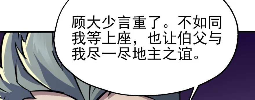 063割舌头 第133页