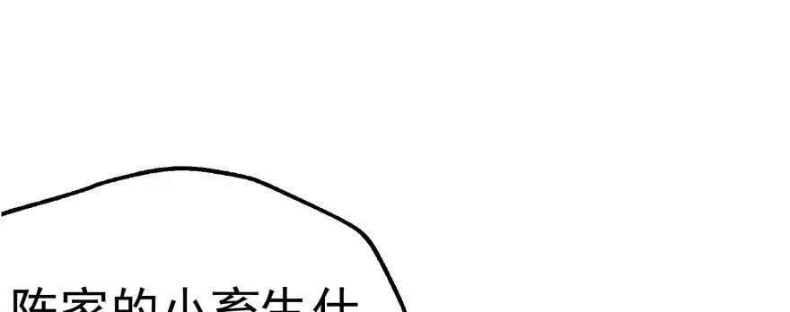 063割舌头 第145页