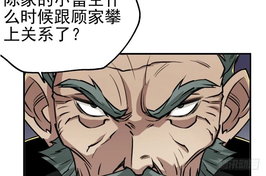 063割舌头 第146页